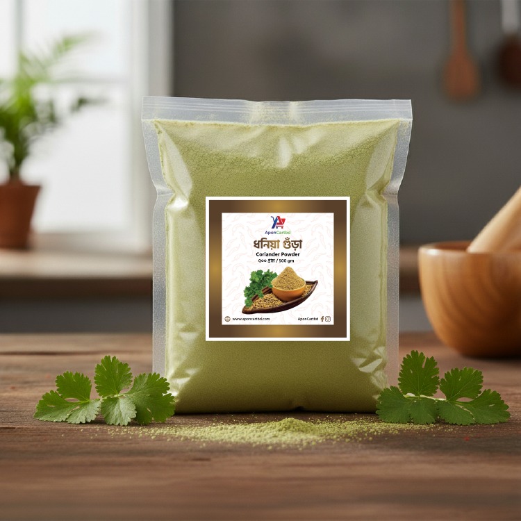 ধনিয়া ২৫০ গ্রাম