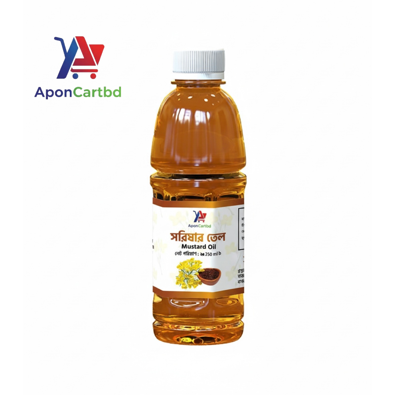 সরিষার তেল ২৫০ মিলি